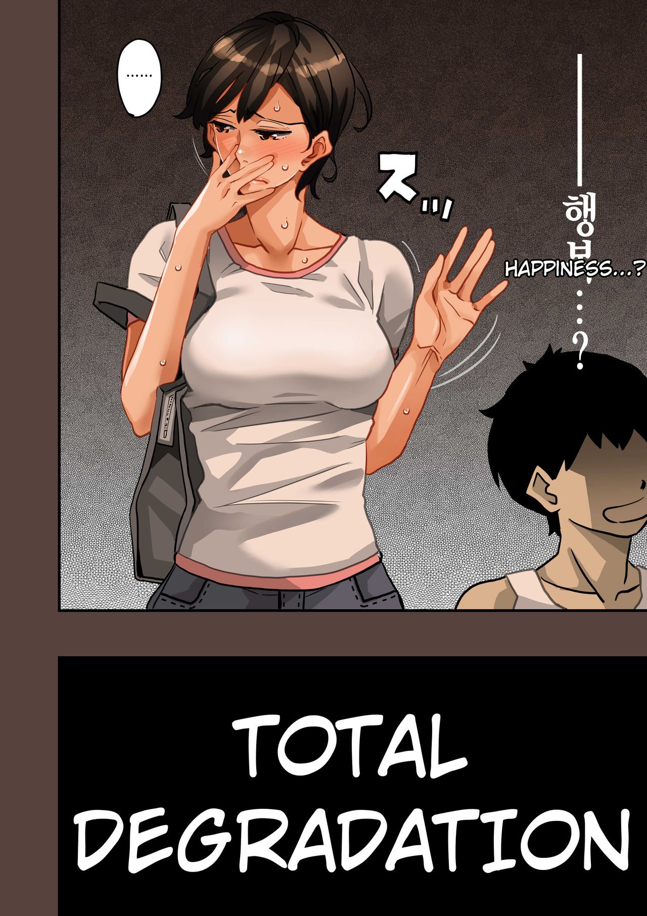 MILF Sexual Training Log [Hana Hook] - Chapter 1 — Page 107