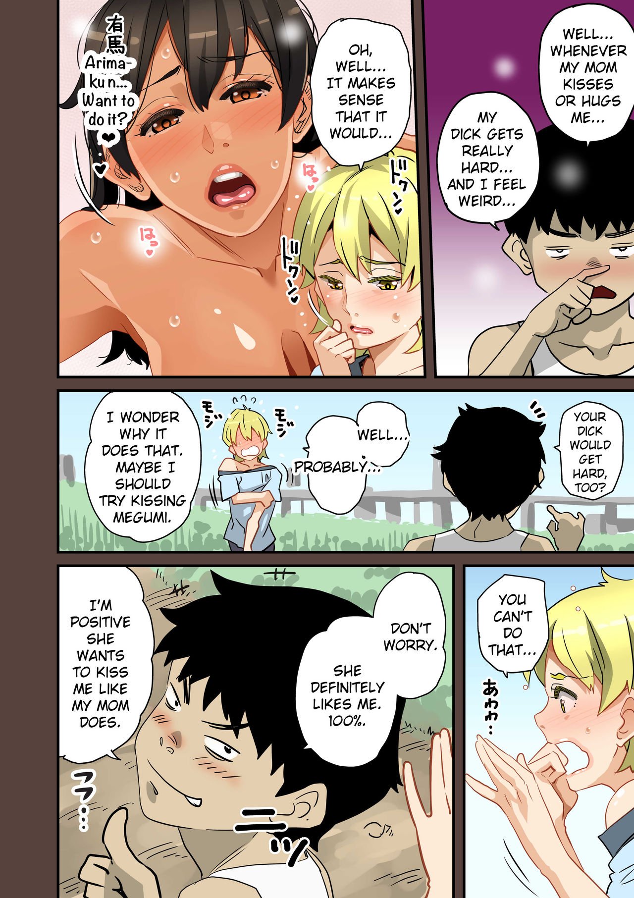 MILF Sexual Training Log [Hana Hook] - Chapter 1 — Page 46