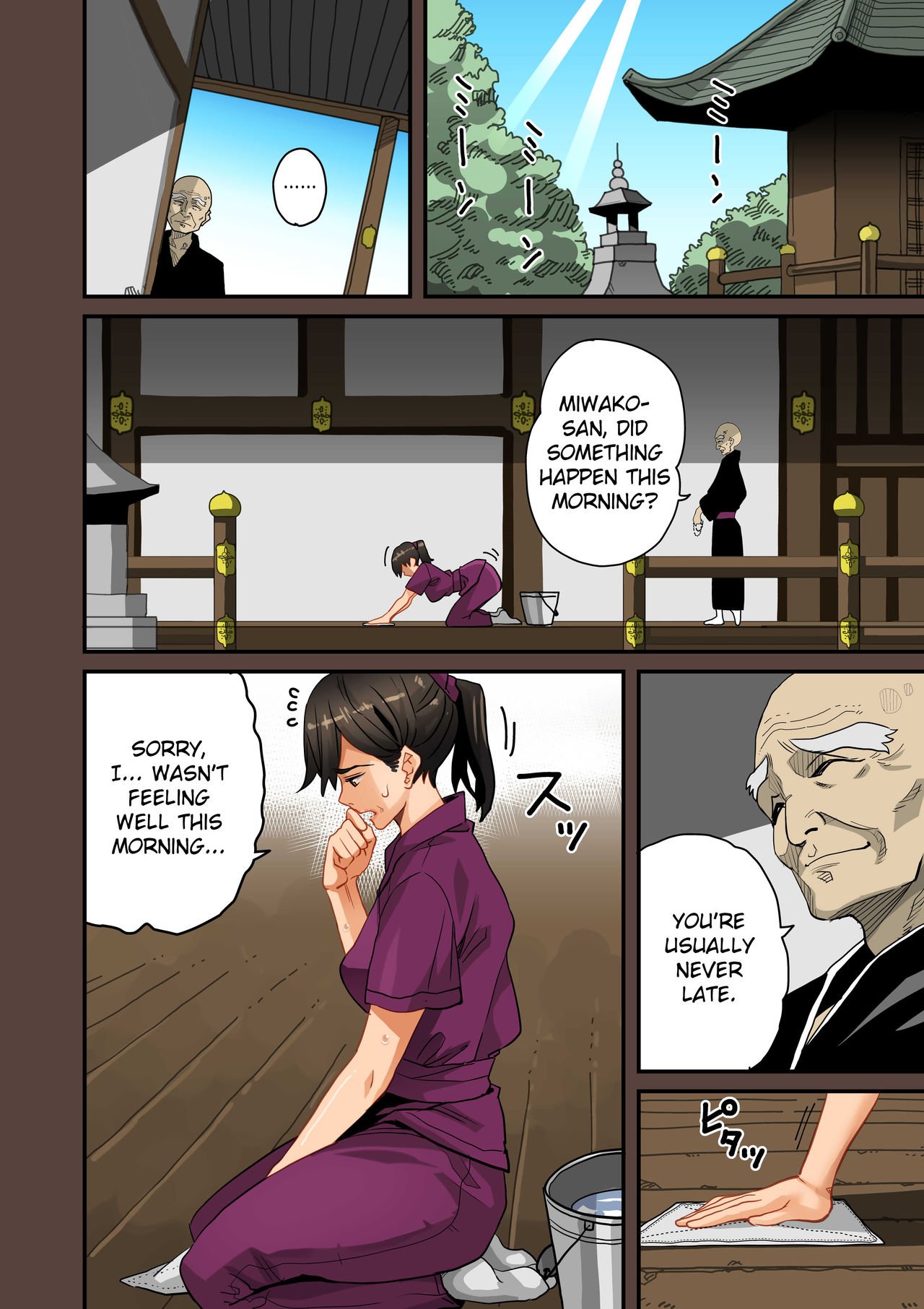 MILF Sexual Training Log [Hana Hook] - Chapter 1 — Page 77