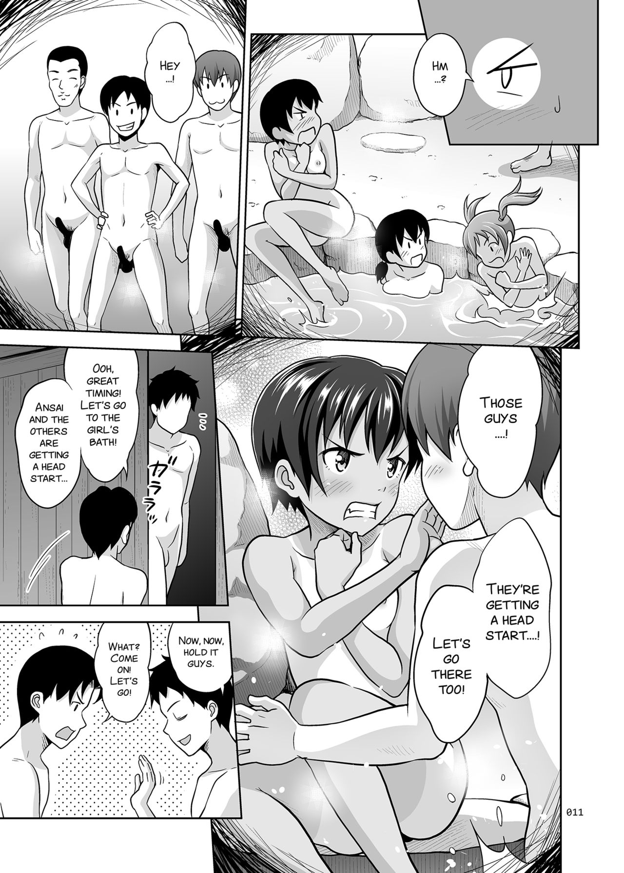 Ikumonogakari Deluxe [Malcorond] - Chapter 2 — Page 12