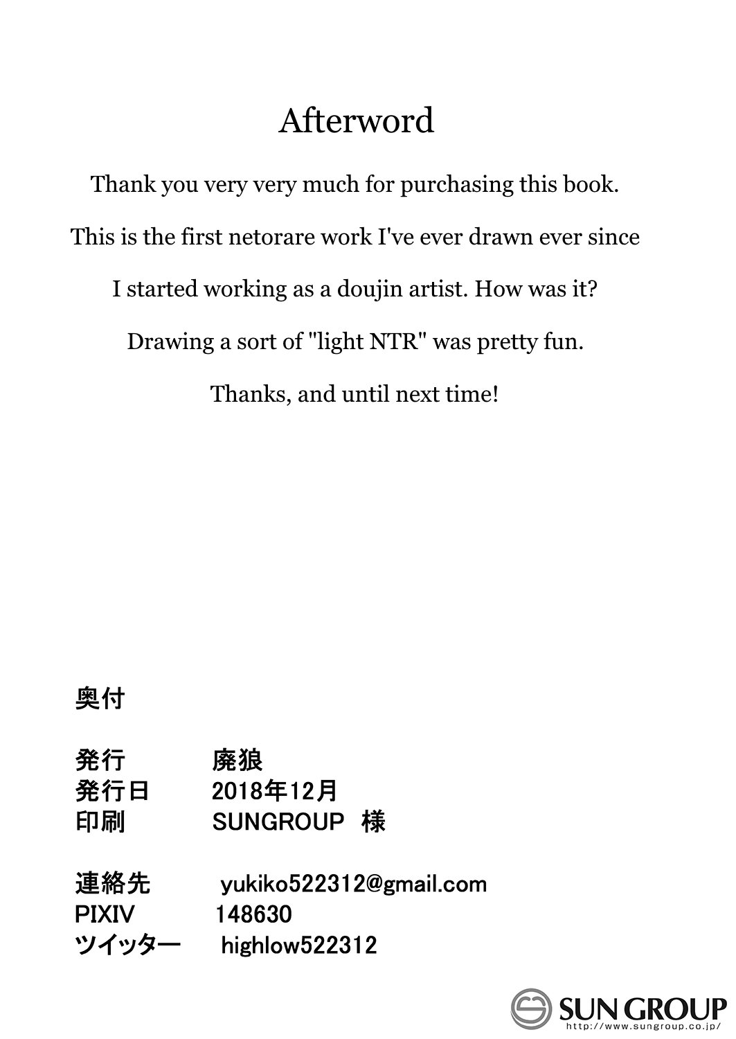 My Heart’s for My Boyfriend, My Body’s for Sensei [Highlow] - Chapter 1 — Page 30