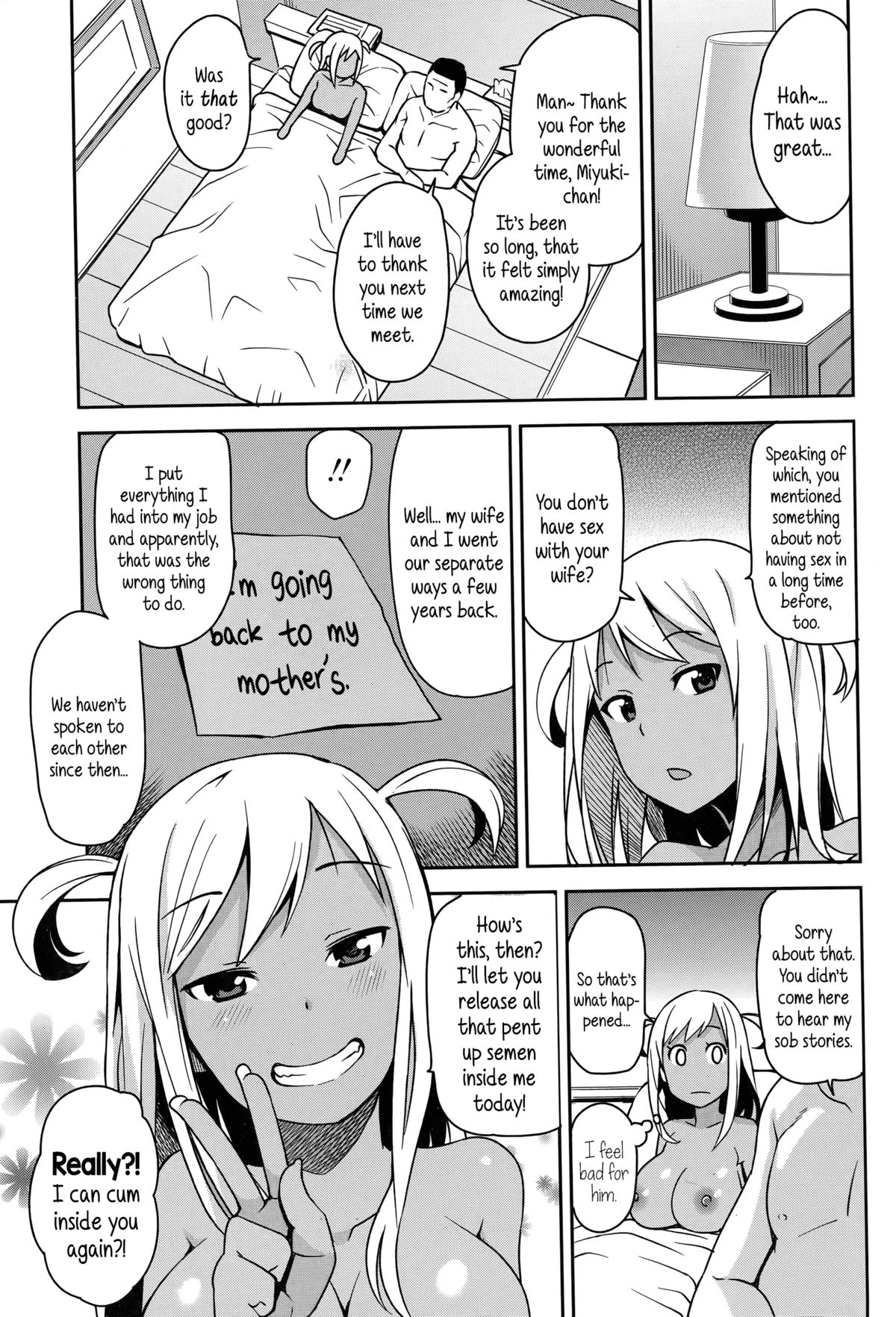 Take Out [Tamagoro] - Chapter 1 — Page 15