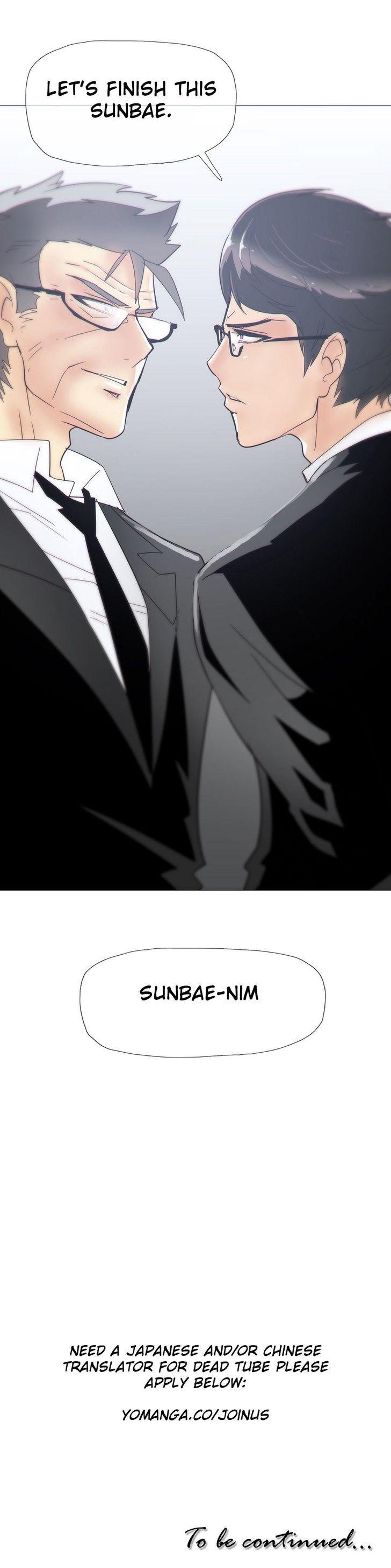 Household Affairs [Butcherboy] - Chapter 15 — Page 26