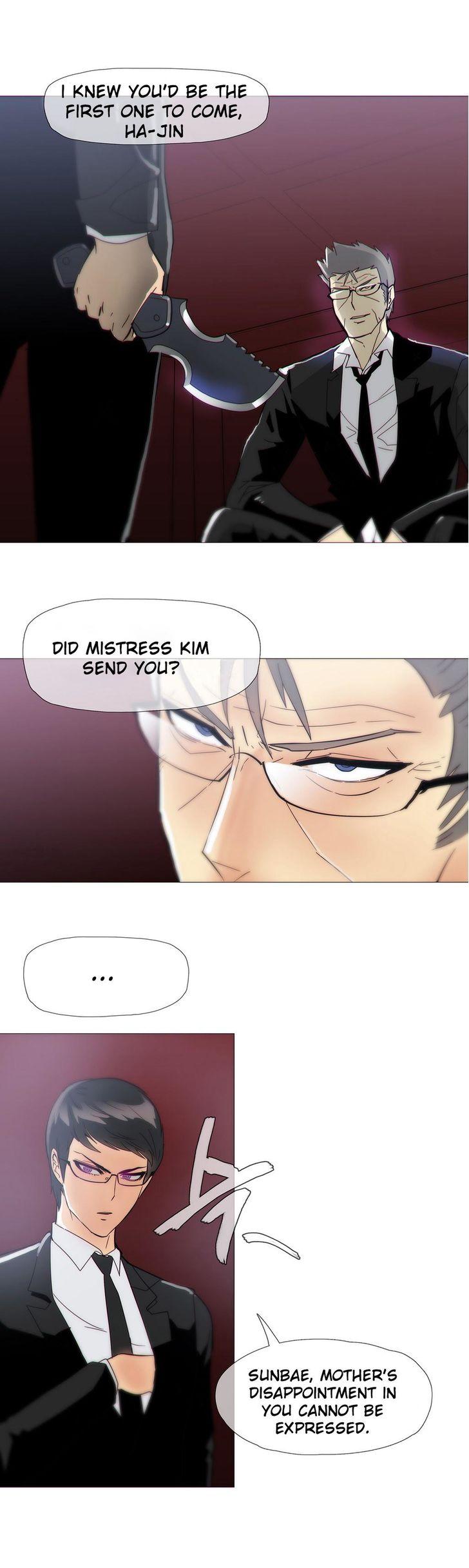 Household Affairs [Butcherboy] - Chapter 15 — Page 4