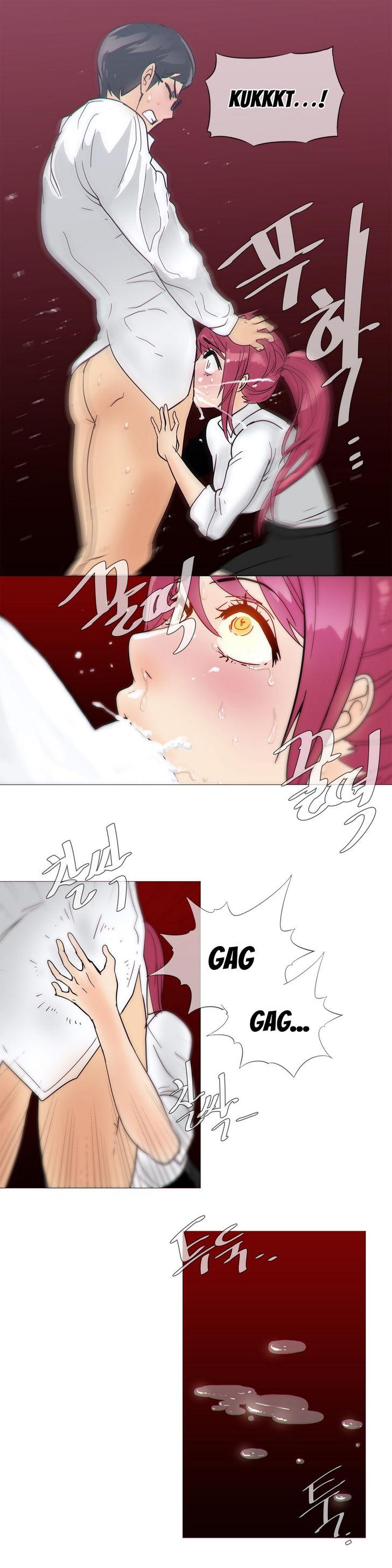 Household Affairs [Butcherboy] - Chapter 14 — Page 13