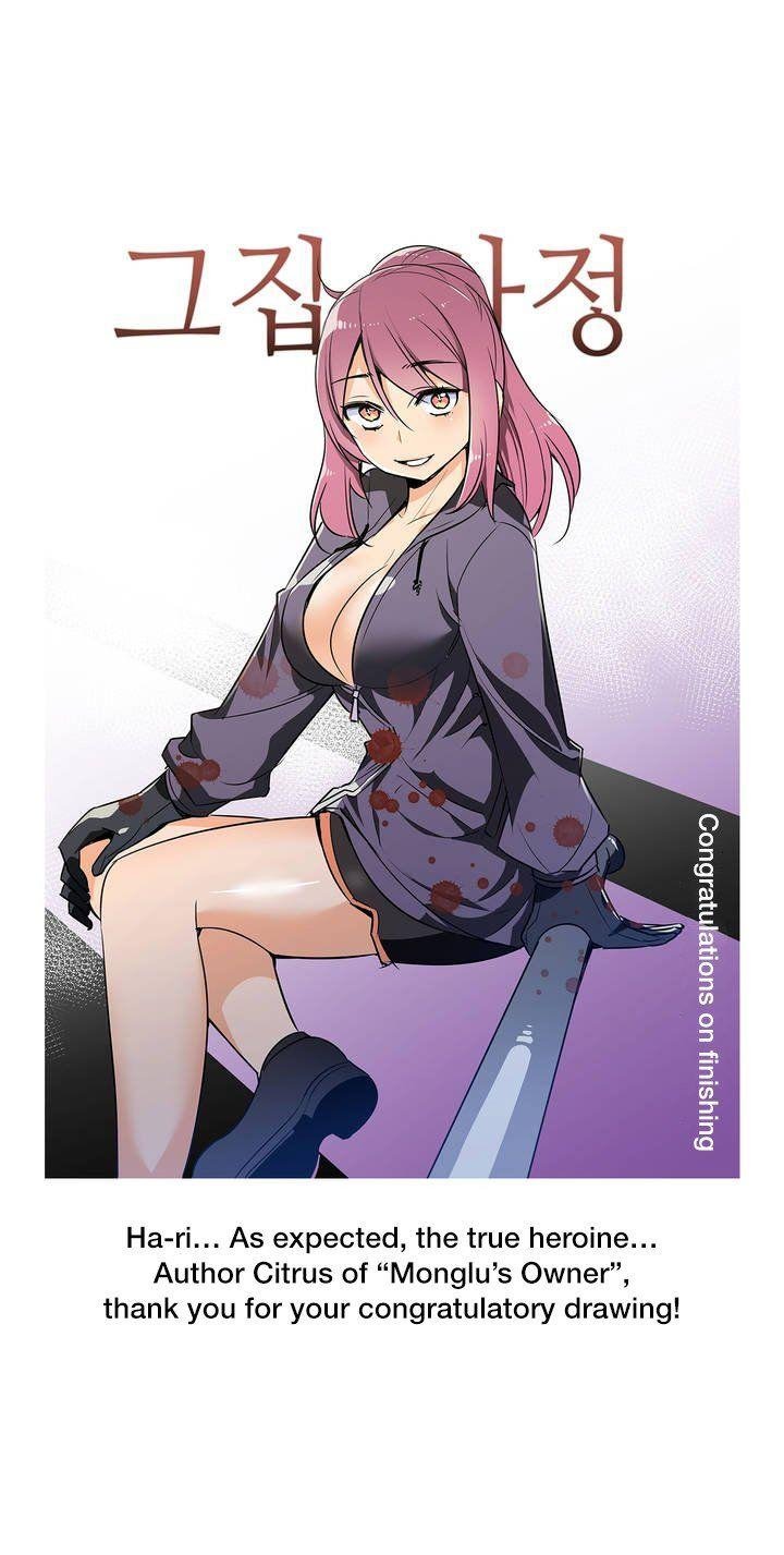 Household Affairs [Butcherboy] - Chapter 84 — Page 11