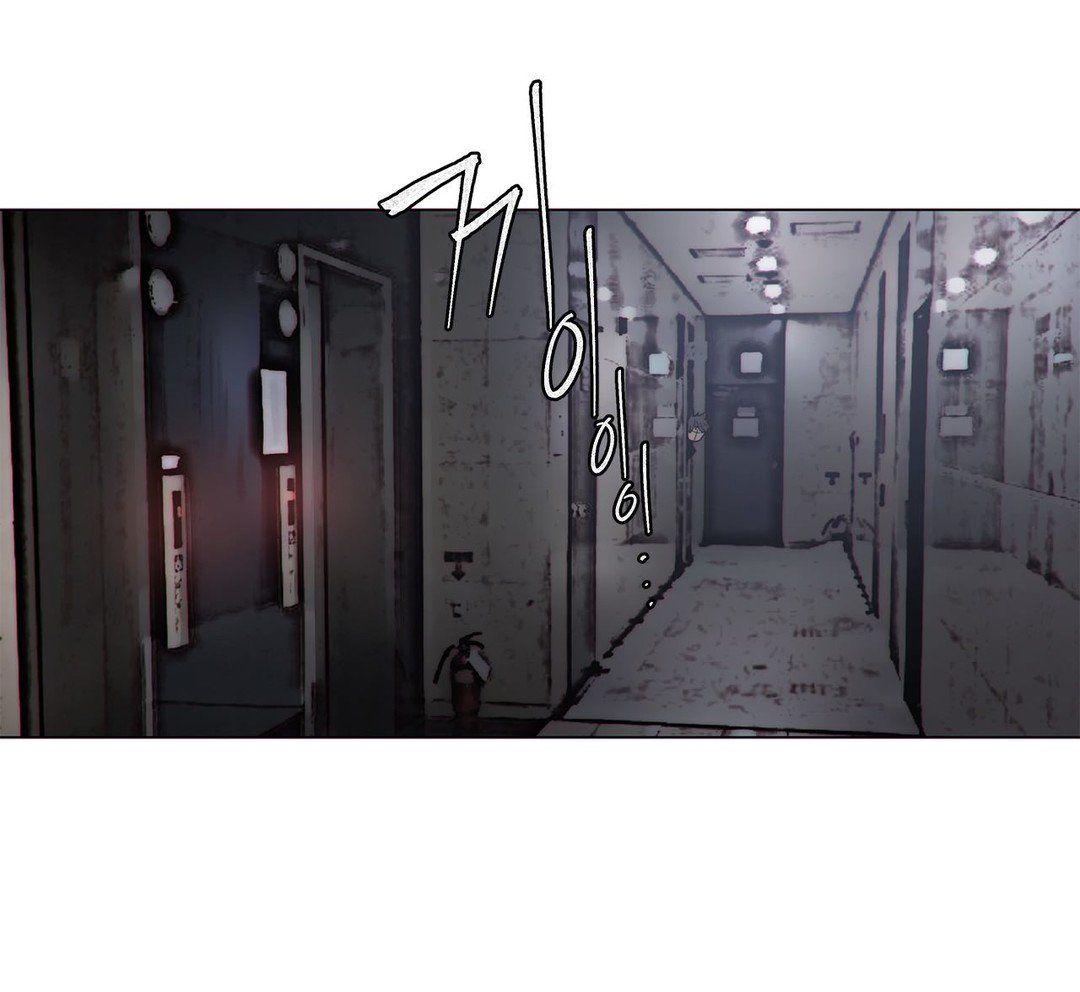 Household Affairs [Butcherboy] - Chapter 70 — Page 17