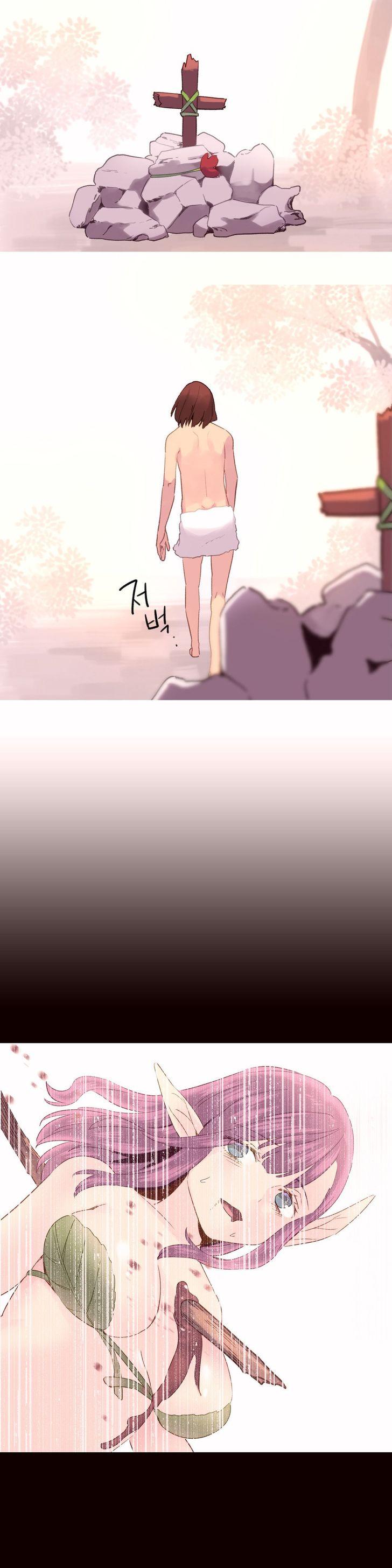 A World That I Rule [Tank Guy, Rozer] - Chapter 35 — Page 15