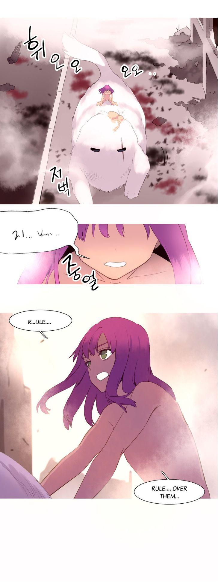 A World That I Rule [Tank Guy, Rozer] - Chapter 40 — Page 24