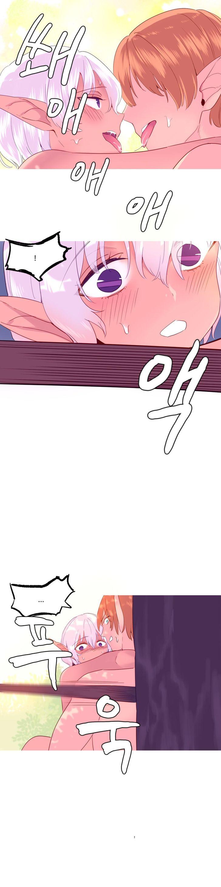 A World That I Rule [Tank Guy, Rozer] - Chapter 23 — Page 15