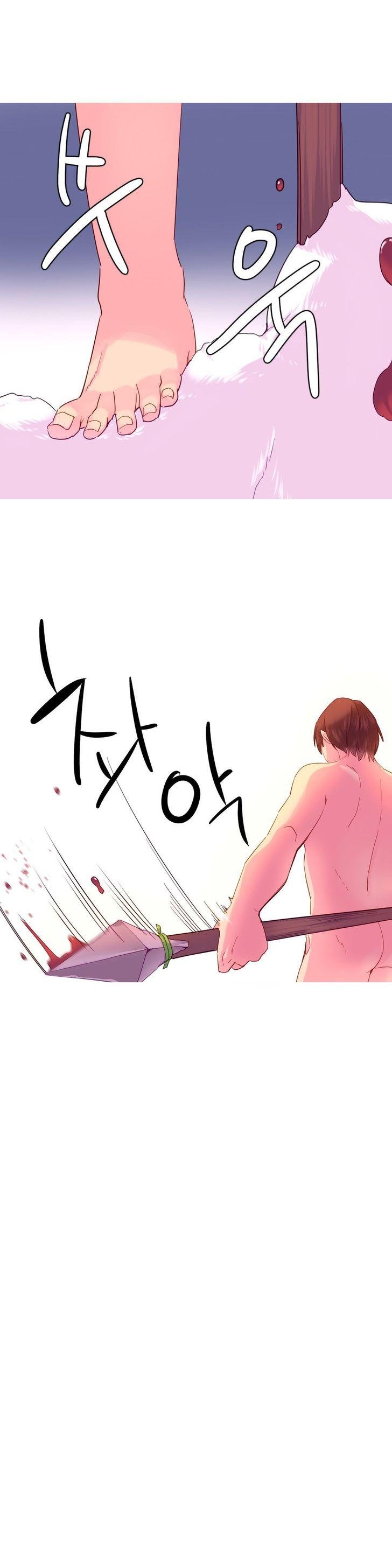 A World That I Rule [Tank Guy, Rozer] - Chapter 23 — Page 9