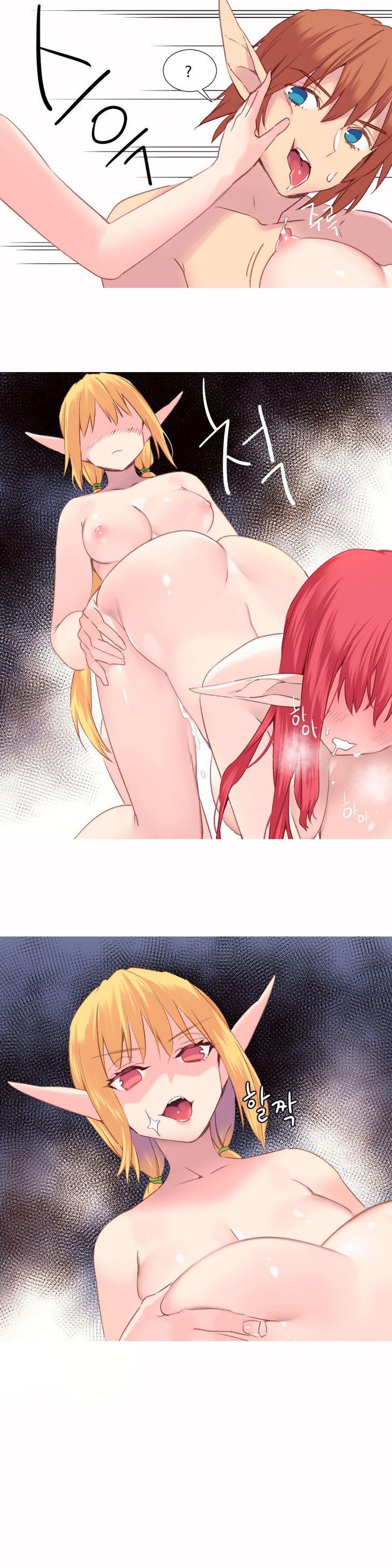 A World That I Rule [Tank Guy, Rozer] - Chapter 29 — Page 4