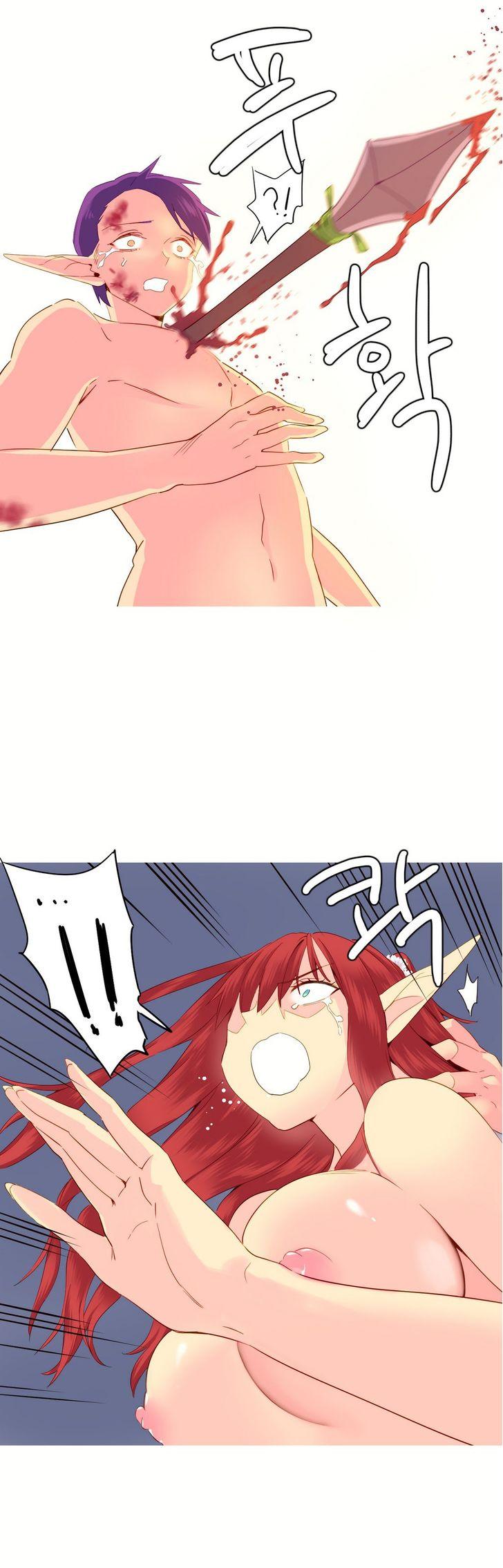 A World That I Rule [Tank Guy, Rozer] - Chapter 27 — Page 16