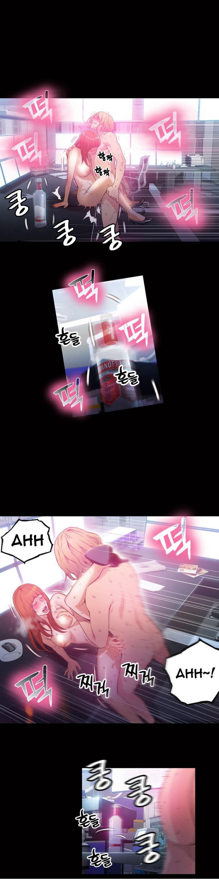 Sweet Guy [Lee Won-sik, Hyeong-jun Park] - Chapter 27 — Page 15