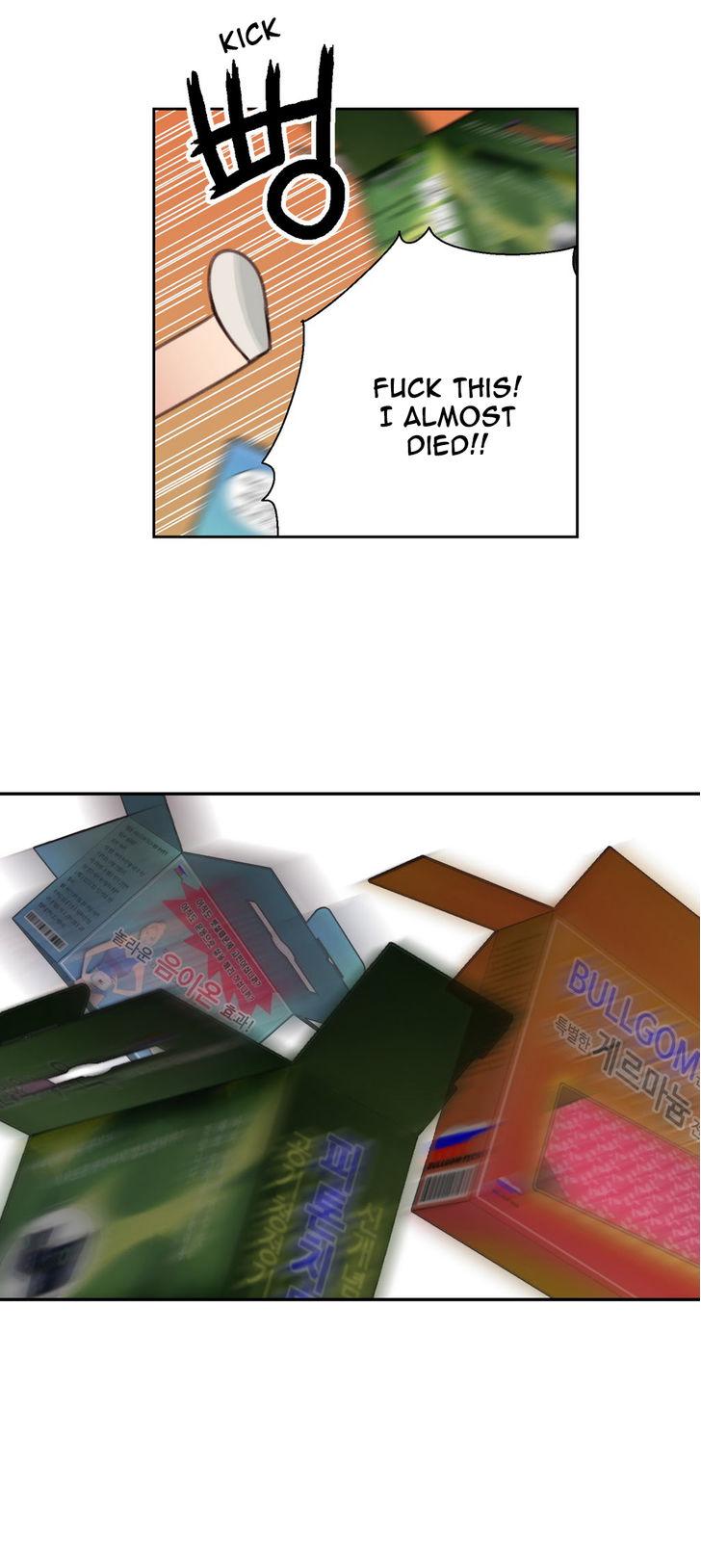 Sweet Guy [Lee Won-sik, Hyeong-jun Park] - Chapter 4 — Page 4