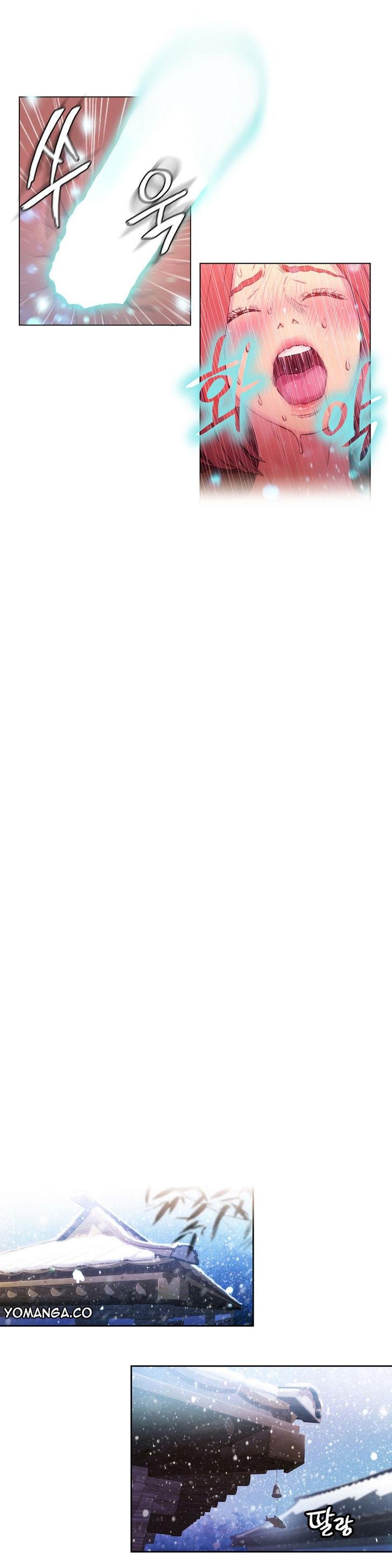 Sweet Guy [Lee Won-sik, Hyeong-jun Park] - Chapter 17 — Page 17