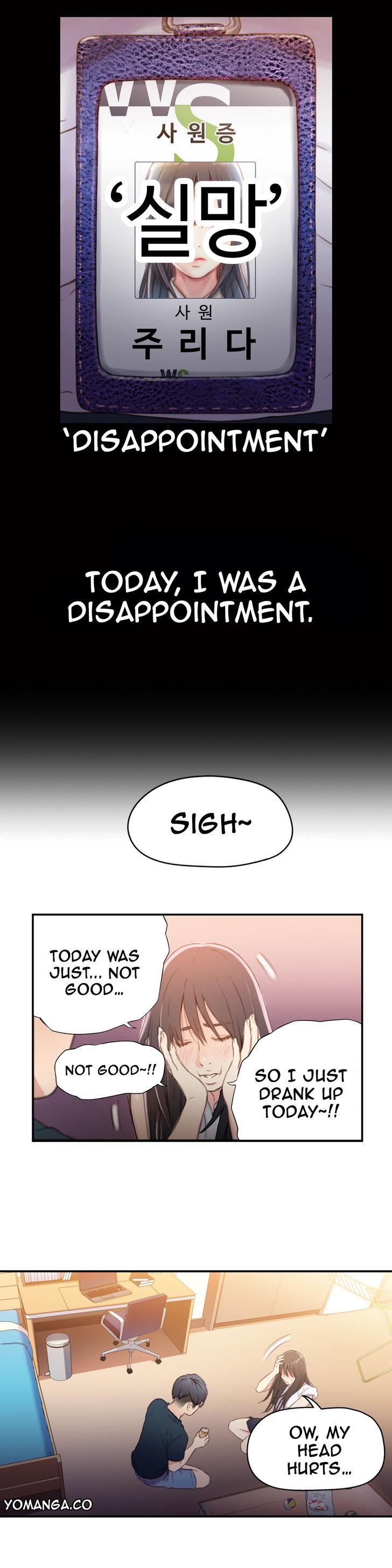 Sweet Guy [Lee Won-sik, Hyeong-jun Park] - Chapter 20 — Page 12