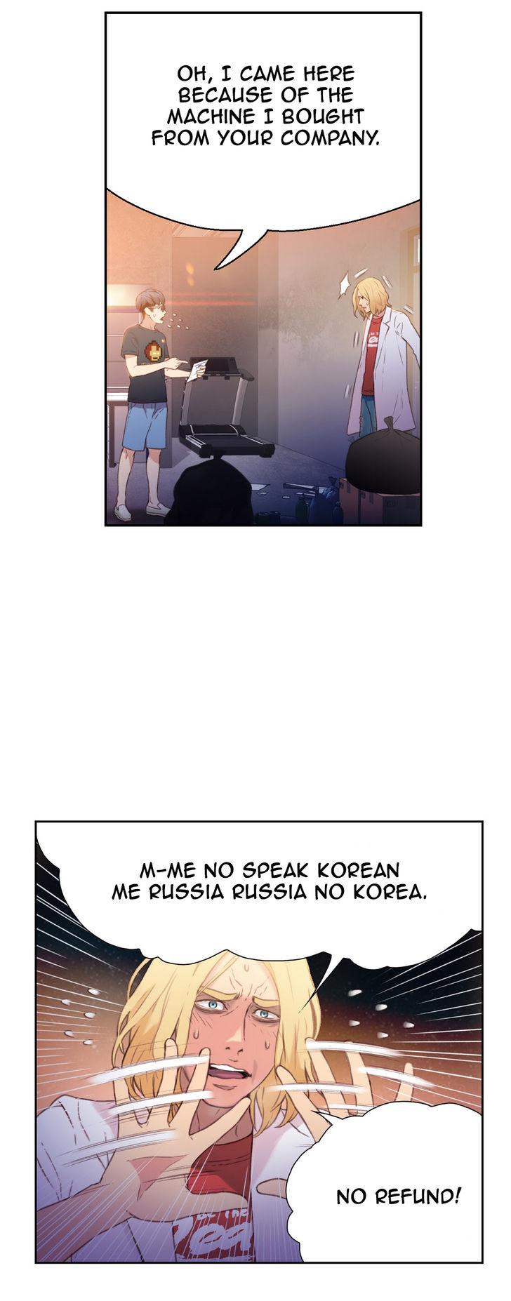 Sweet Guy [Lee Won-sik, Hyeong-jun Park] - Chapter 9 — Page 54