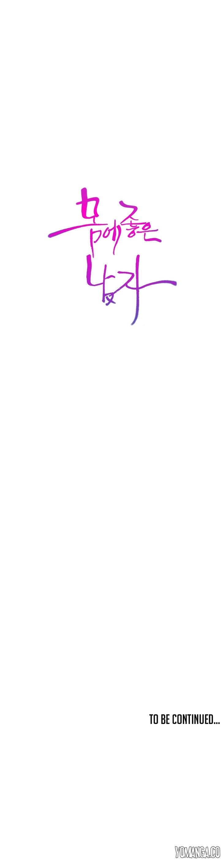 Sweet Guy [Lee Won-sik, Hyeong-jun Park] - Chapter 59 — Page 20