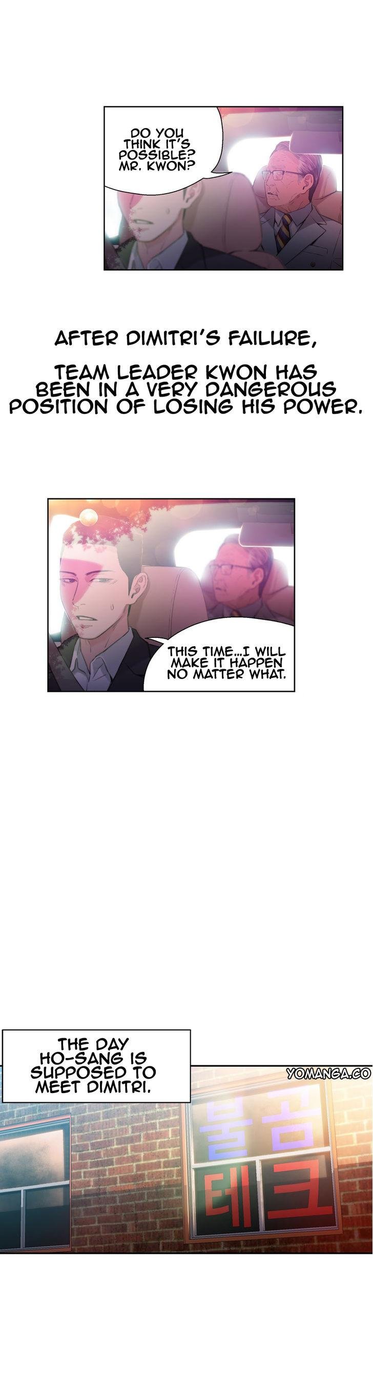 Sweet Guy [Lee Won-sik, Hyeong-jun Park] - Chapter 29 — Page 4