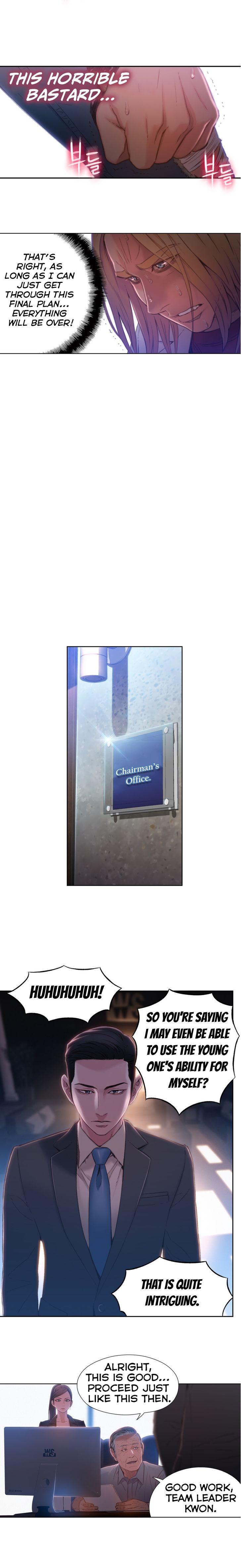 Sweet Guy [Lee Won-sik, Hyeong-jun Park] - Chapter 73 — Page 7