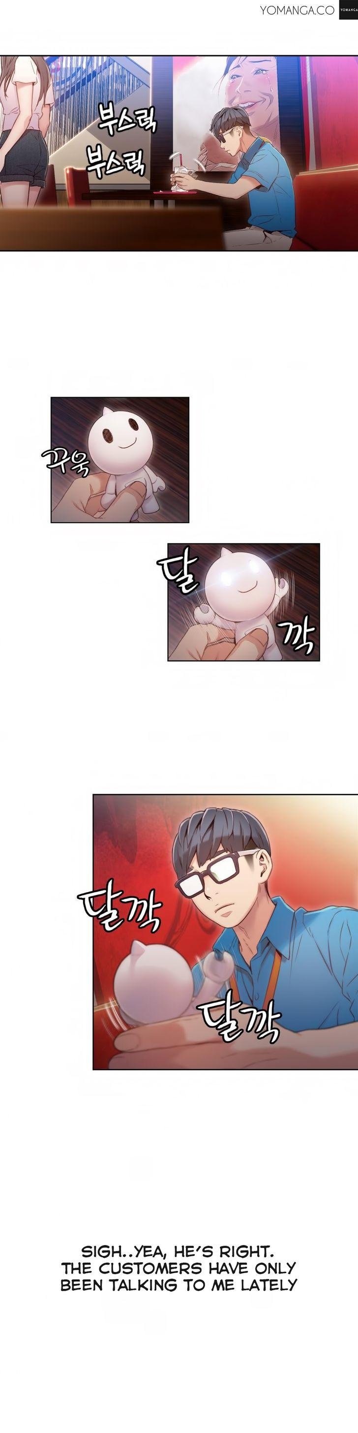 Sweet Guy [Lee Won-sik, Hyeong-jun Park] - Chapter 44 — Page 5