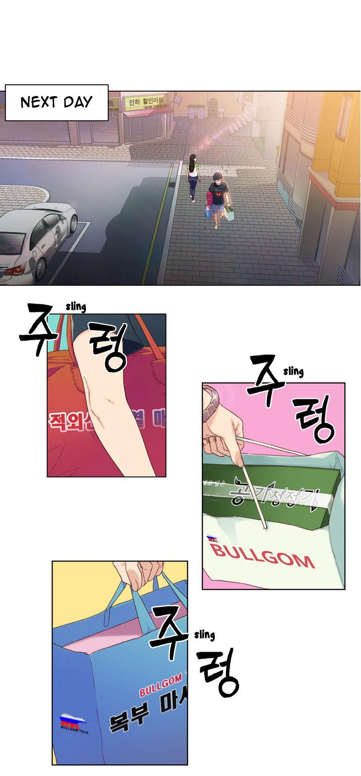 Sweet Guy [Lee Won-sik, Hyeong-jun Park] - Chapter 3 — Page 31