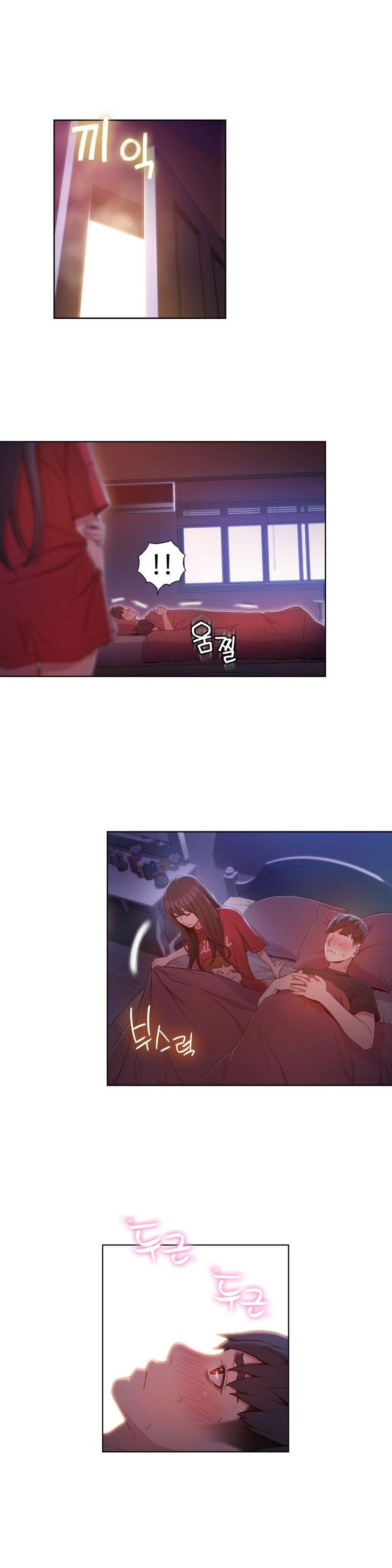 Sweet Guy [Lee Won-sik, Hyeong-jun Park] - Chapter 68 — Page 5