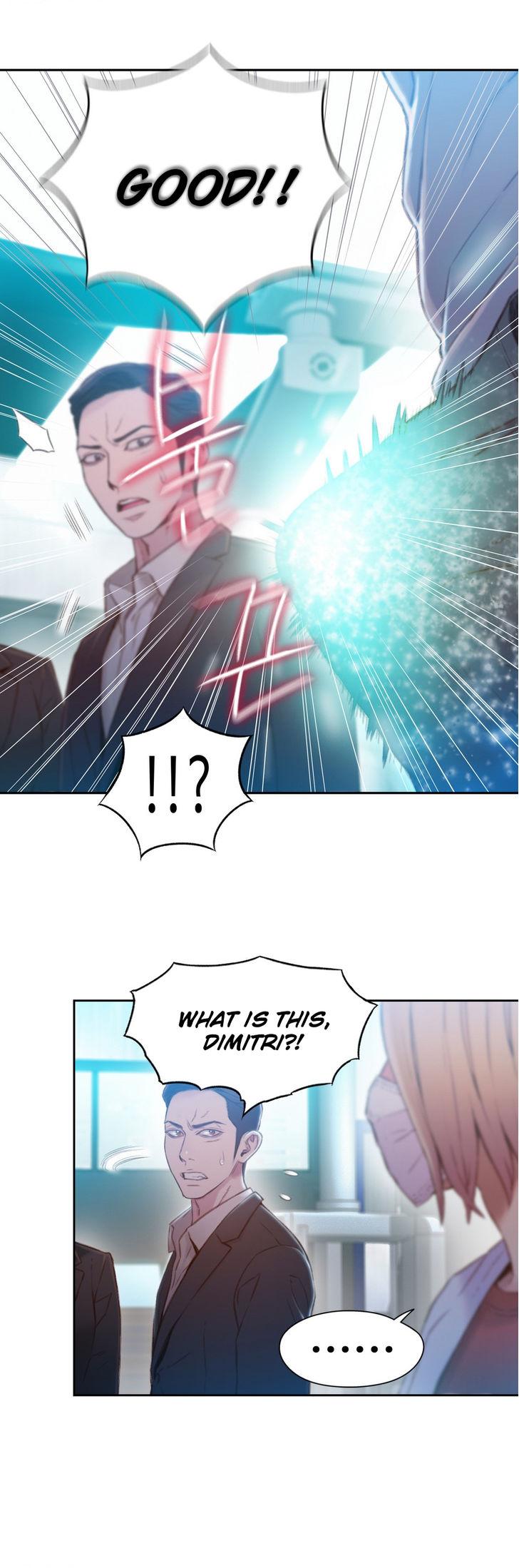 Sweet Guy [Lee Won-sik, Hyeong-jun Park] - Chapter 82 — Page 15