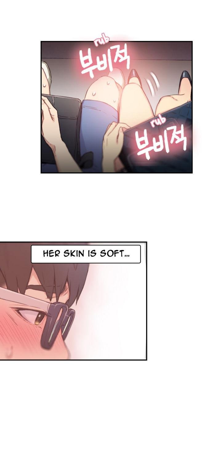 Sweet Guy [Lee Won-sik, Hyeong-jun Park] - Chapter 6 — Page 12