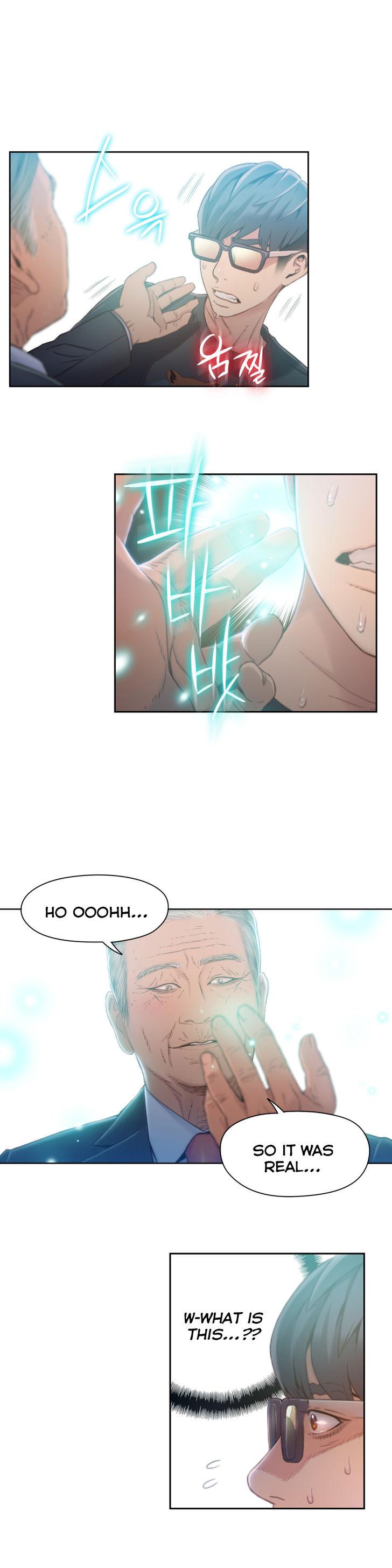 Sweet Guy [Lee Won-sik, Hyeong-jun Park] - Chapter 79 — Page 20