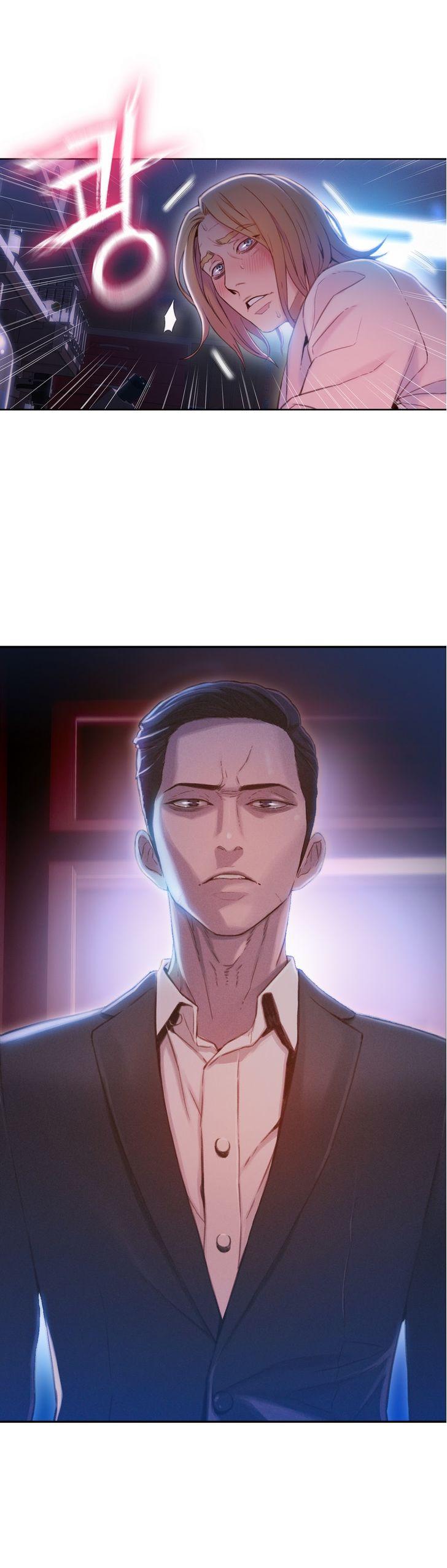 Sweet Guy [Lee Won-sik, Hyeong-jun Park] - Chapter 70 — Page 17