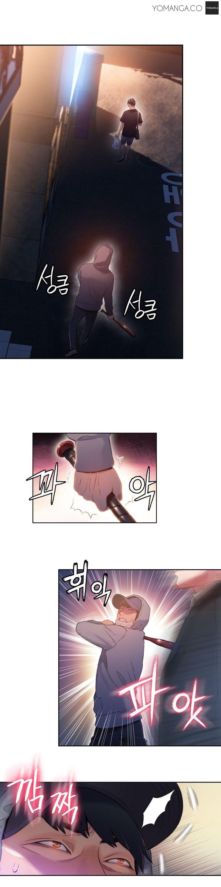 Sweet Guy [Lee Won-sik, Hyeong-jun Park] - Chapter 56 — Page 4