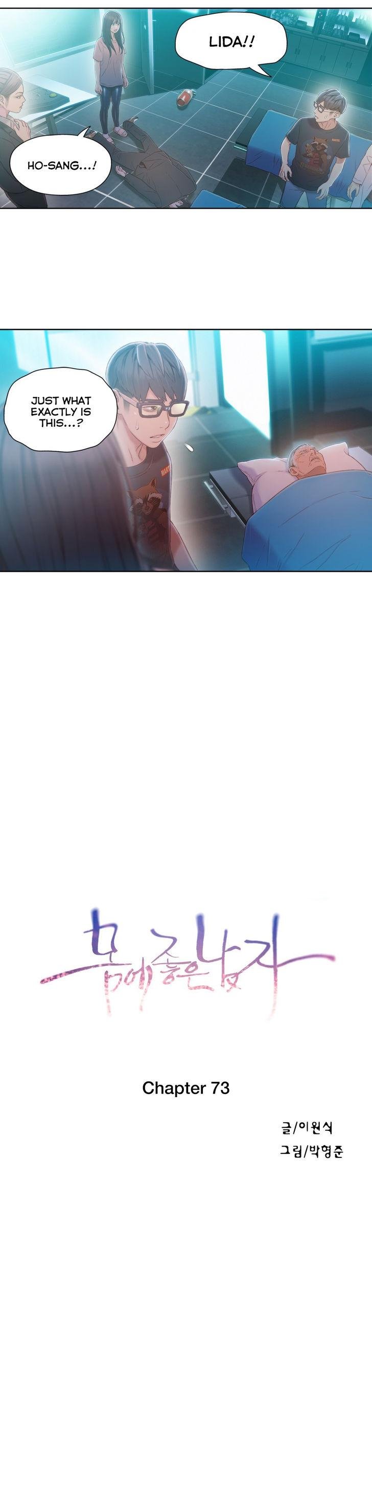 Sweet Guy [Lee Won-sik, Hyeong-jun Park] - Chapter 83 — Page 5