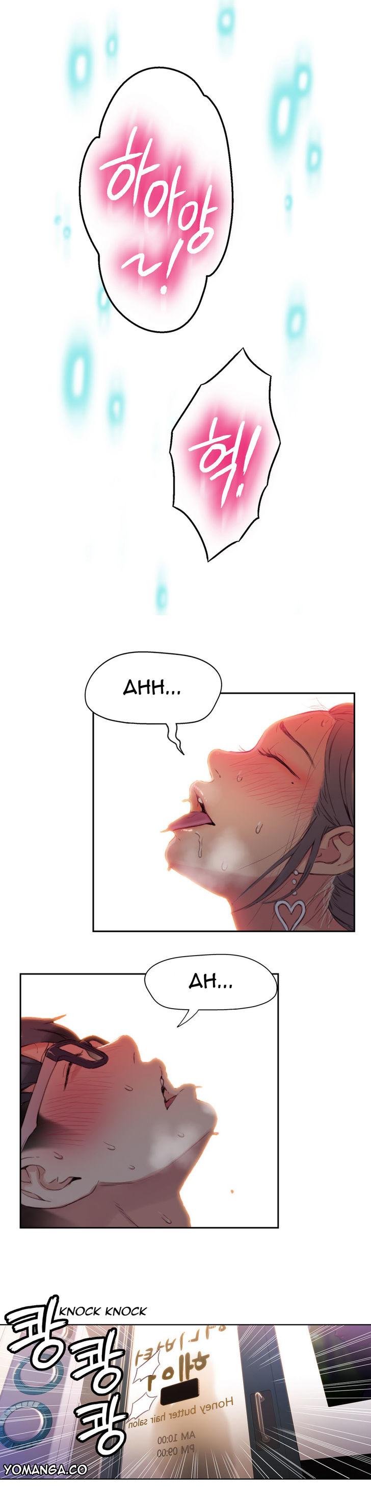 Sweet Guy [Lee Won-sik, Hyeong-jun Park] - Chapter 24 — Page 17