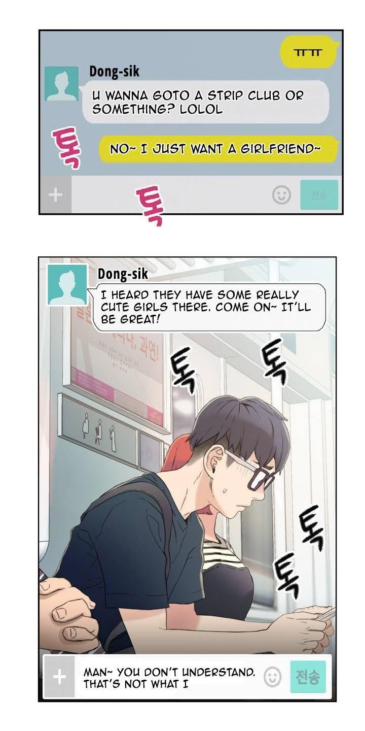 Sweet Guy [Lee Won-sik, Hyeong-jun Park] - Chapter 2 — Page 26