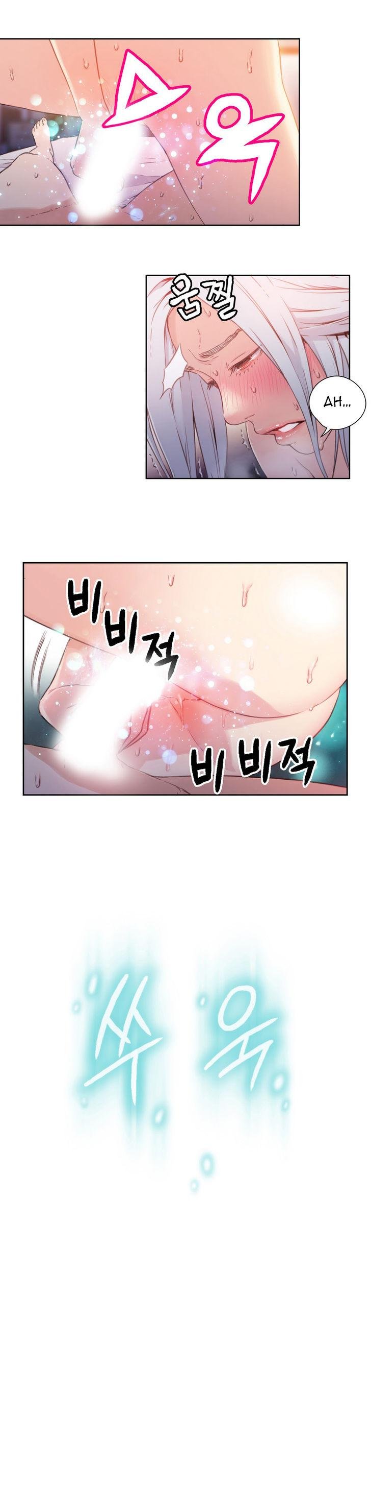 Sweet Guy [Lee Won-sik, Hyeong-jun Park] - Chapter 13 — Page 12
