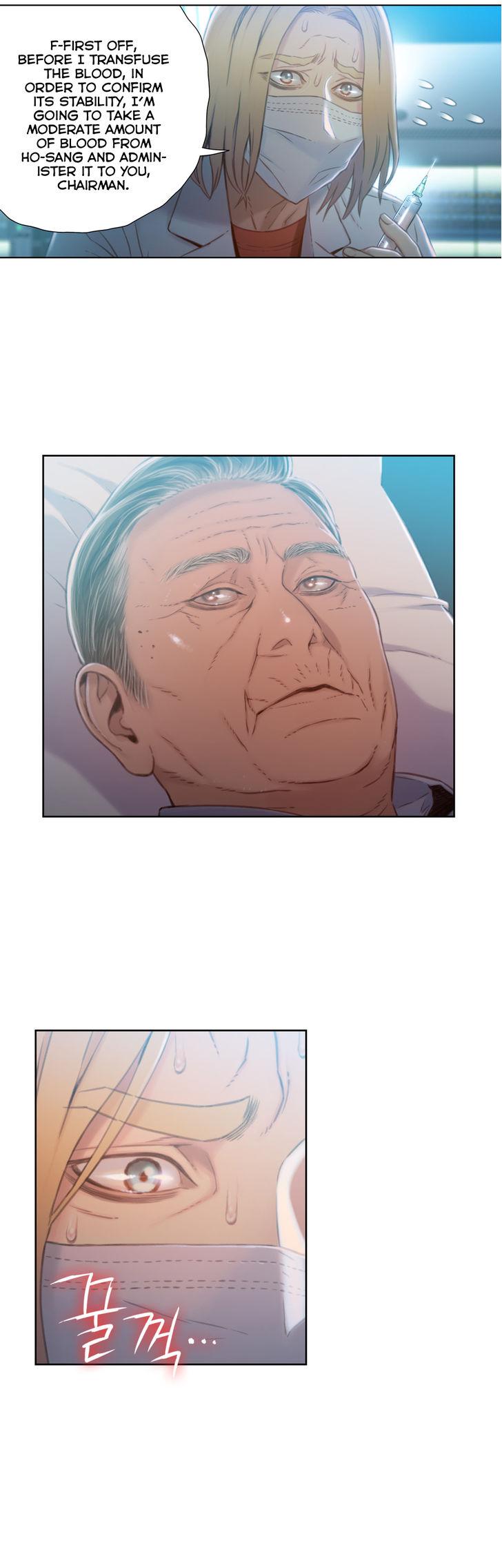 Sweet Guy [Lee Won-sik, Hyeong-jun Park] - Chapter 81 — Page 20