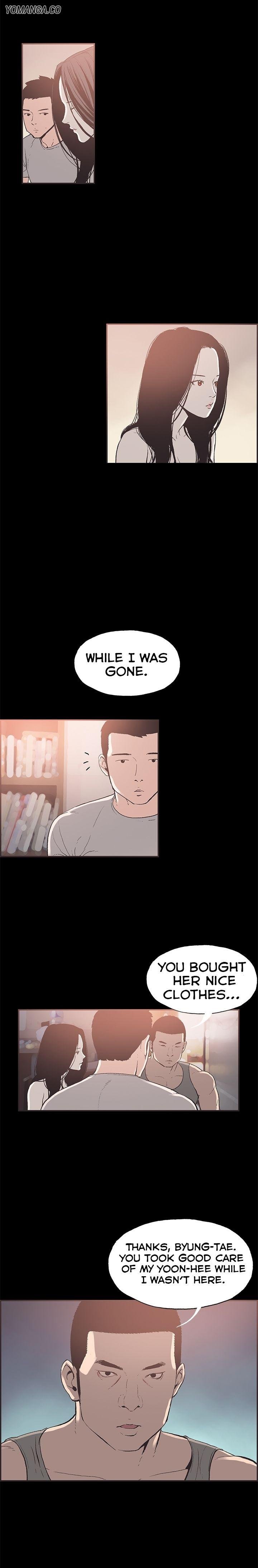 Cohabitation! [Byeongsu] - Chapter 31 — Page 4