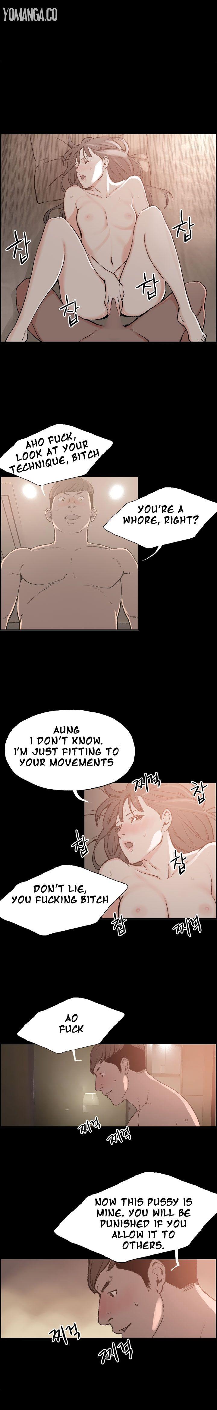 Cohabitation! [Byeongsu] - Chapter 4 — Page 10