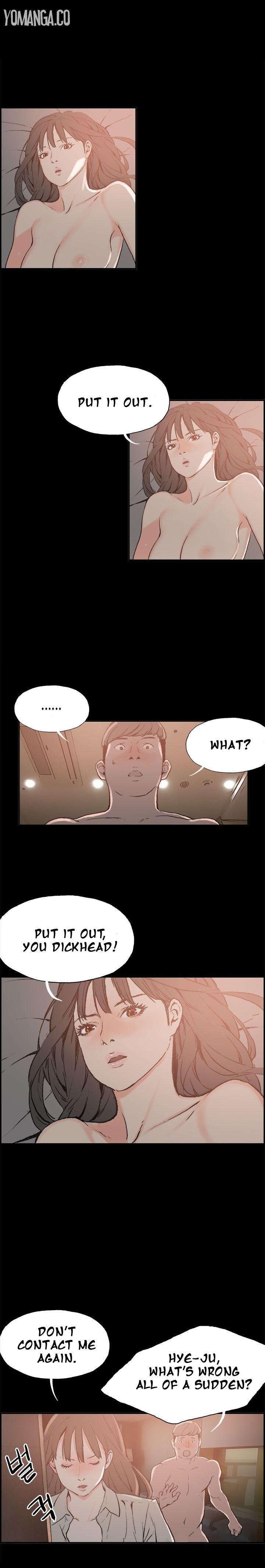 Cohabitation! [Byeongsu] - Chapter 4 — Page 11