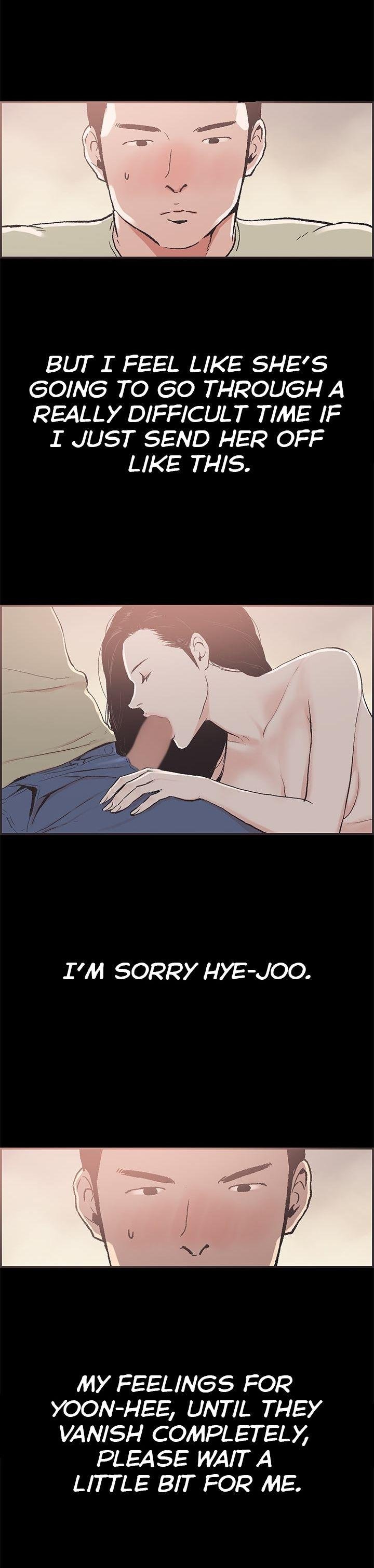 Cohabitation! [Byeongsu] - Chapter 44 — Page 16