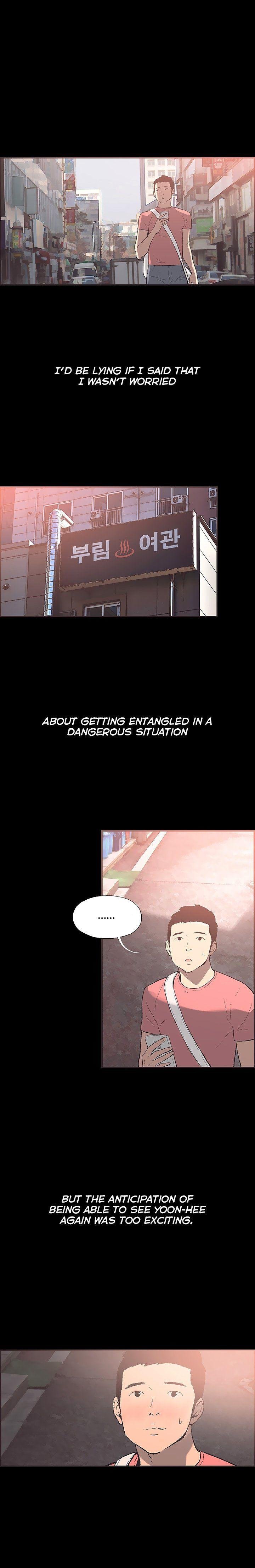 Cohabitation! [Byeongsu] - Chapter 53 — Page 4