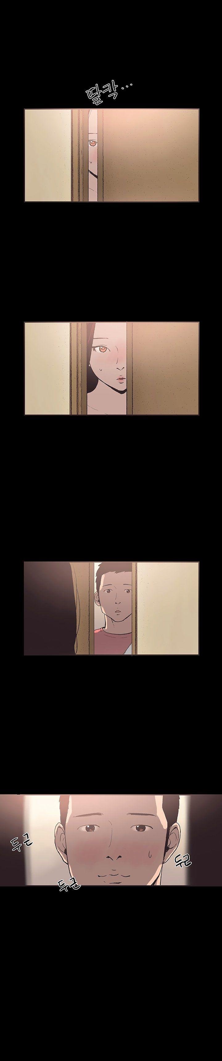 Cohabitation! [Byeongsu] - Chapter 53 — Page 6