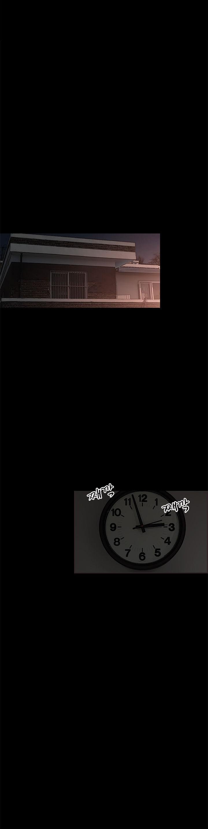 Cohabitation! [Byeongsu] - Chapter 32 — Page 14