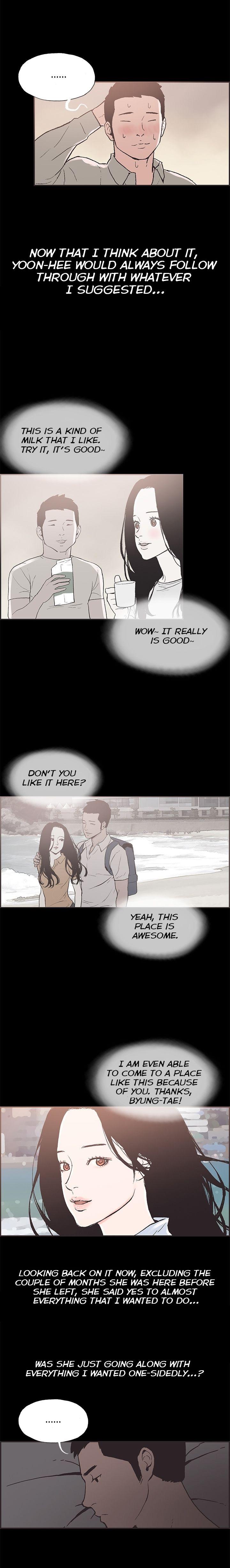 Cohabitation! [Byeongsu] - Chapter 50 — Page 13