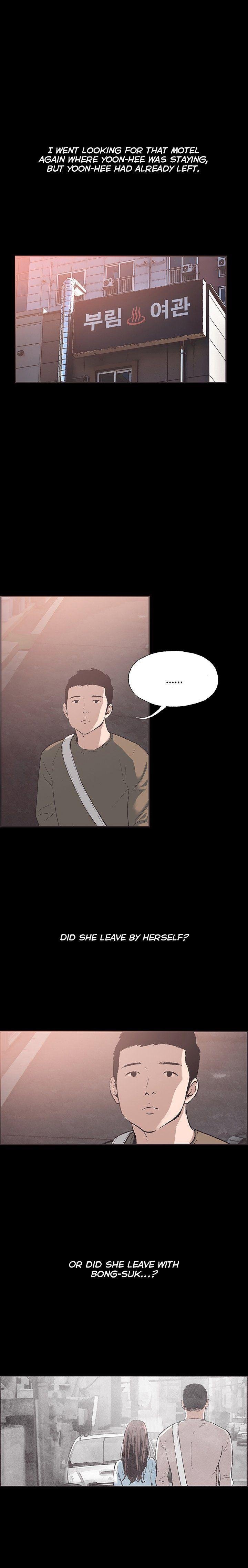 Cohabitation! [Byeongsu] - Chapter 54 — Page 7