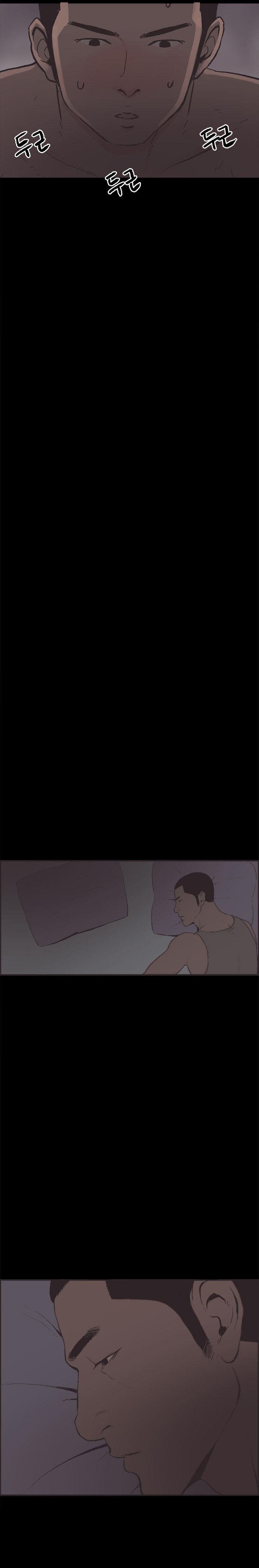 Cohabitation! [Byeongsu] - Chapter 33 — Page 13