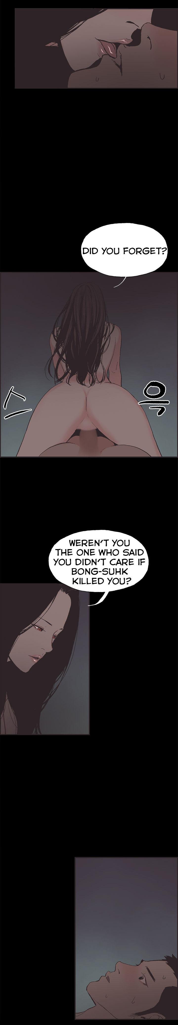 Cohabitation! [Byeongsu] - Chapter 33 — Page 8