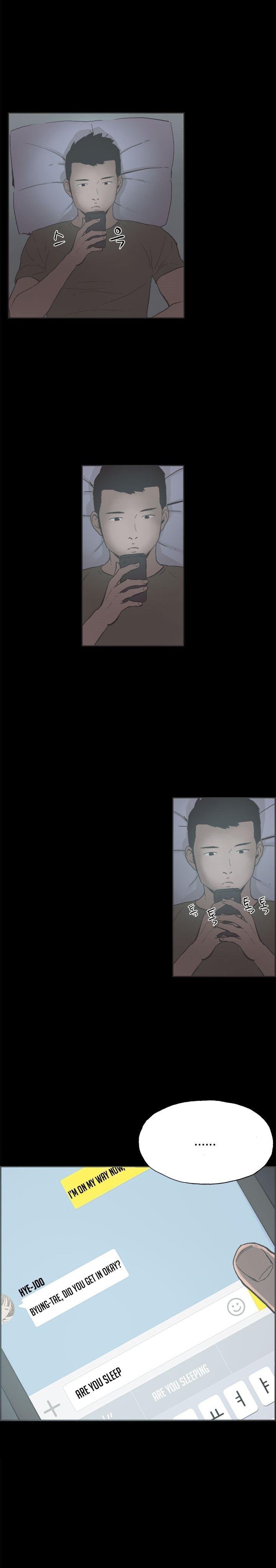 Cohabitation! [Byeongsu] - Chapter 39 — Page 7